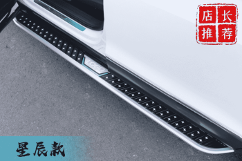 Bậc bước chân BYD Atto 2